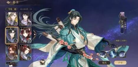 花亦山心之月前排肉盾角色推荐