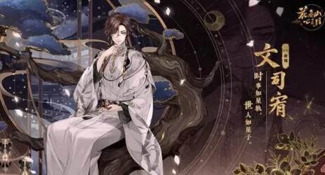 花亦山心之月前排肉盾角色推荐