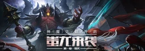 双生幻想蚩尤降临第一章怎么过