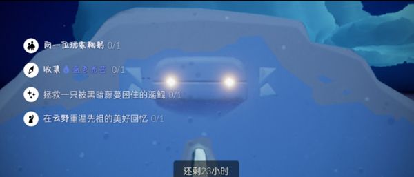 光遇12.9任务攻略大全：2021年12月9日每日任务及蜡烛位置全汇总[多图]图片1