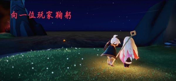 光遇12.9任务攻略大全：2021年12月9日每日任务及蜡烛位置全汇总[多图]图片2