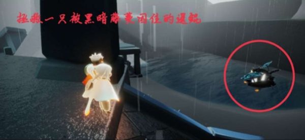 光遇12.9任务攻略大全：2021年12月9日每日任务及蜡烛位置全汇总[多图]图片4