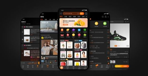 iOS淘宝深色模式怎么设置