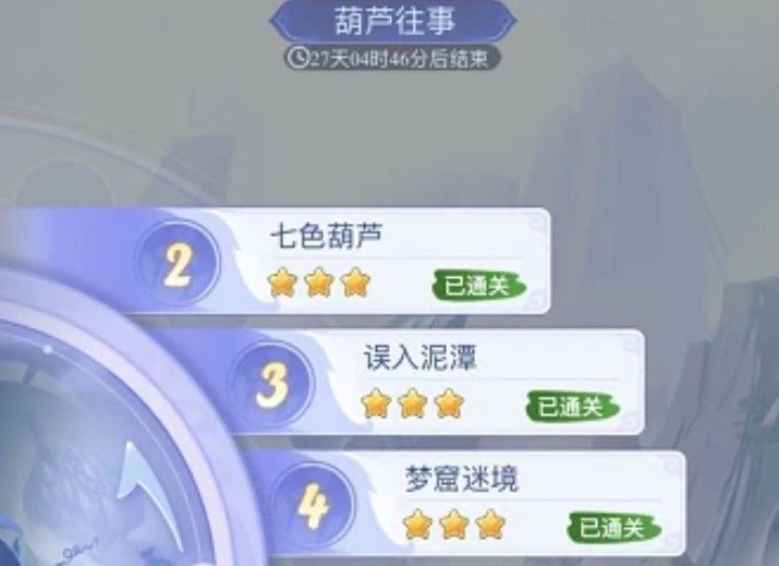 梦幻西游网页版梦幻嘉年华活动怎么玩？