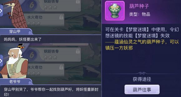 梦幻西游网页版梦幻嘉年华活动攻略：2021嘉年华活动玩法图文一览[多图]图片2