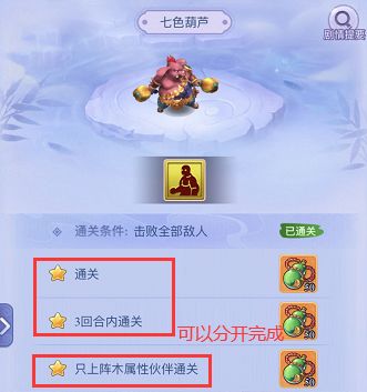 梦幻西游网页版梦幻嘉年华活动攻略：2021嘉年华活动玩法图文一览[多图]图片3