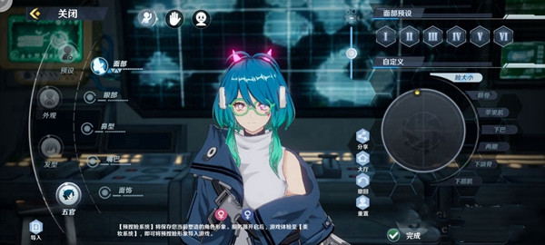 幻塔好看的男女捏脸数据分享码