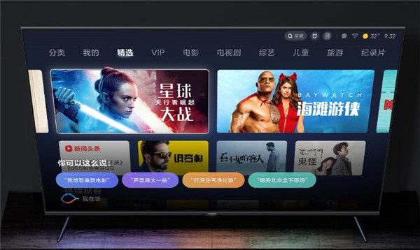 小米电视ES50