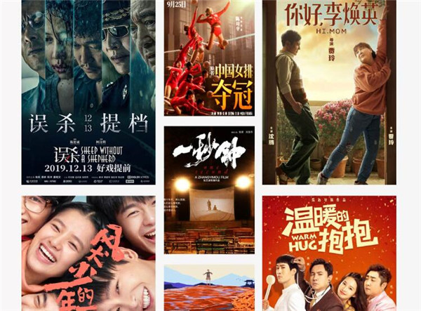 小米电视ES50