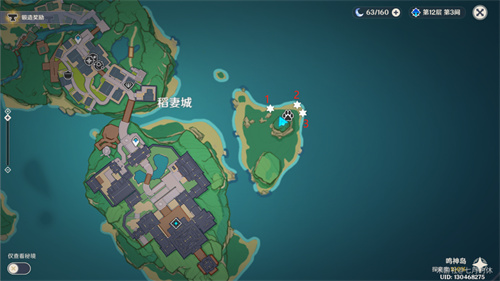 原神隐秘踪迹活动怎么玩？