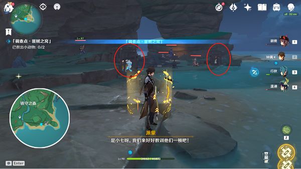 原神调查点匪贼之窝在哪？匪贼之窝位置分布一览[多图]图片2