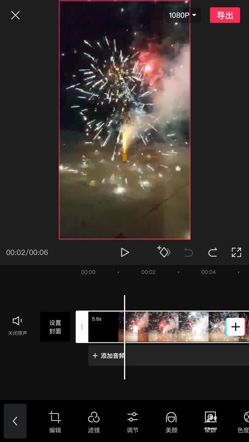 剪映视频画面怎么添加渐变色