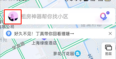百度地图在哪看足迹报告