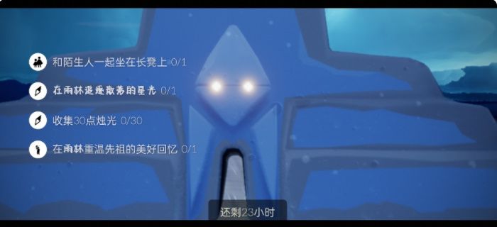 光遇12.10任务怎么完成？2021年12月10日每日任务完成攻略[多图]图片1