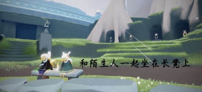 光遇12.10任务怎么完成？2021年12月10日每日任务完成攻略[多图]图片2