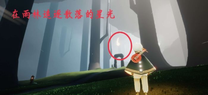 光遇12.10任务怎么完成？2021年12月10日每日任务完成攻略[多图]图片4