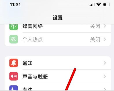 苹果13相机摄影风格在哪调整