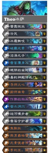 炉石传说奥特兰克卡组大全 新版本奥特兰克的决裂卡组推荐