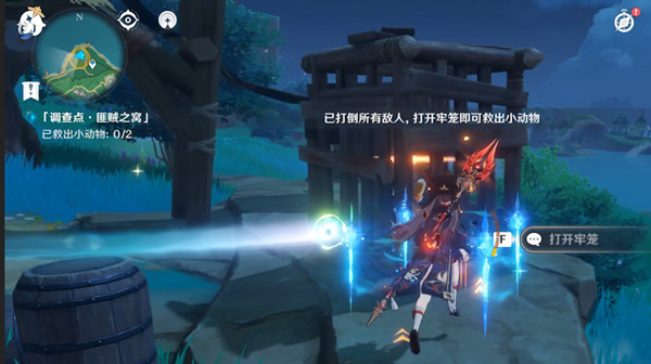 原神前往调查点进行解救任务攻略：调查点匪贼之窝解救小动物流程[多图]图片2
