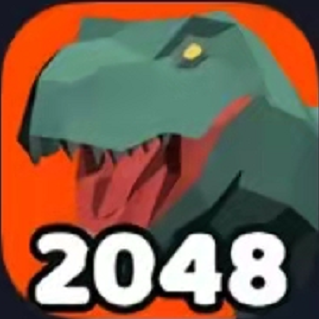 恐龙的2048