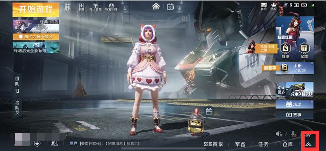 和平精英重力感应在哪里开？