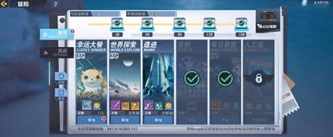 幻塔金色芯片获取及使用攻略