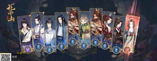 花亦山心之月彩岩之行商店兑换什么比较好？