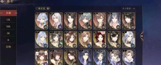 花亦山心之月彩岩之行商店兑换建议