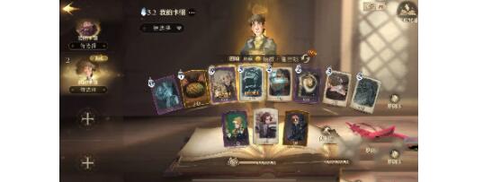 哈利波特魔法觉醒甜点大师怎么搭配厉害？