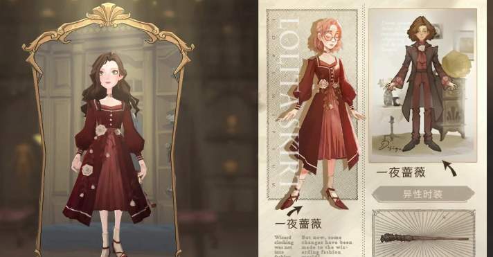 哈利波特魔法觉醒圣诞节衣服一览