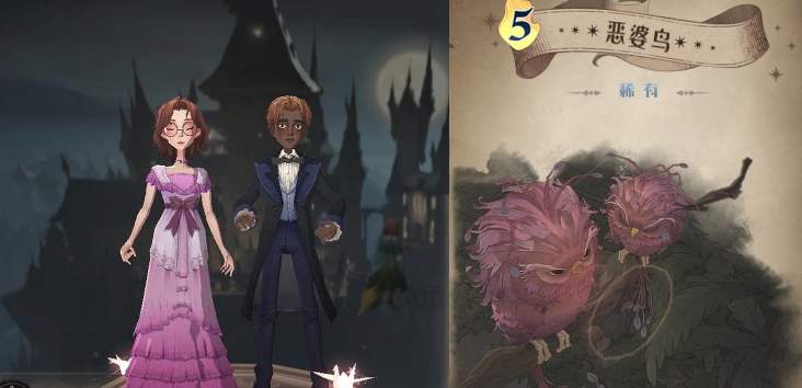 哈利波特魔法觉醒圣诞节转盘奖励一览