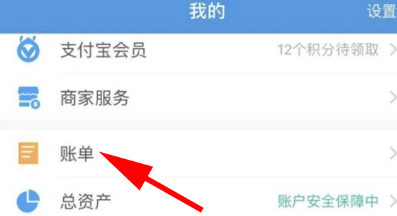 支付宝2021年账单什么时候上线？