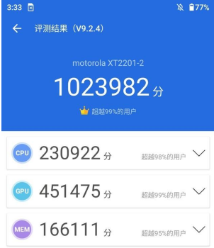 摩托罗拉edgeX30性价比高吗
