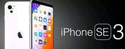 iPhonese3是否会放弃指纹识别