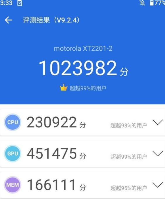 摩托罗拉edgex30有什么严重的缺点
