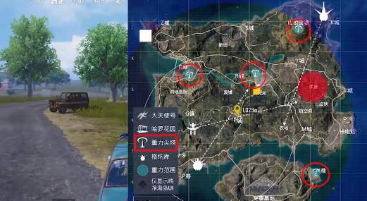 和平精英重力尖塔启动攻略