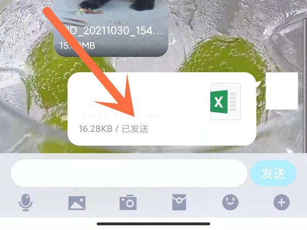 QQ文件怎么发送到微信