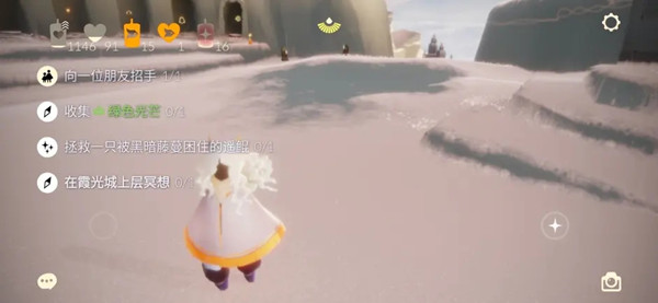 光遇12.11任务怎么做？2021.12.11任务攻略图文说明[多图]图片1