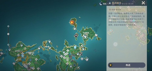 原神万端珊瑚事件簿犬武者三阶段怎么完成？