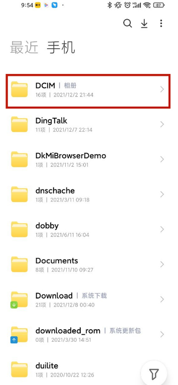 微信图片怎么修改成文件发送