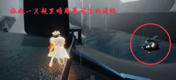 光遇12.13任务攻略大全：2021年12月13日每日任务完成攻略[多图]图片4