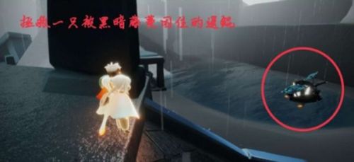 光遇12.13任务攻略:收集蓝色光芒/在禁阁的神坛旁冥想/拯救遥鲲