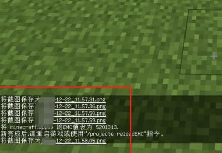 我的世界等价交换怎么定价？我的世界等价交换定价指令分享[多图]图片6