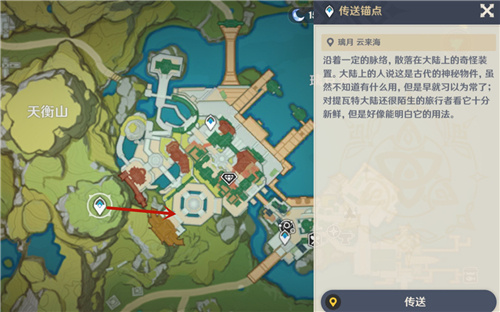 原神碧团雀位置在什么地方？