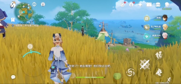 原神解救小动物第四期的任务怎么完成？
