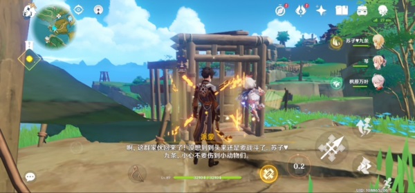 原神解救小动物第四期攻略：万端珊瑚事件簿犬武者四阶段任务全流程[多图]图片2