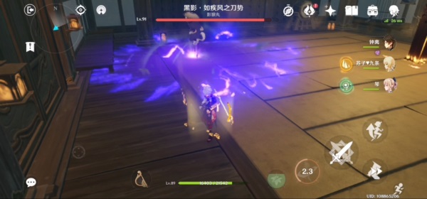 原神解救小动物第四期攻略：万端珊瑚事件簿犬武者四阶段任务全流程[多图]图片5