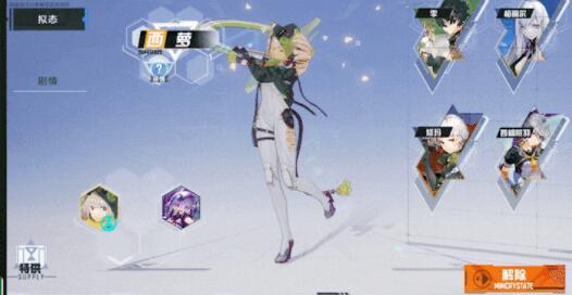 幻塔雪莲花位置及用处详解