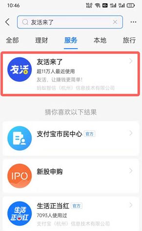 支付宝拍照项目怎么做？