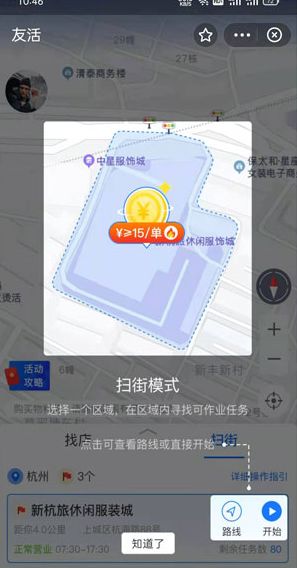 支付宝拍照项目怎么做